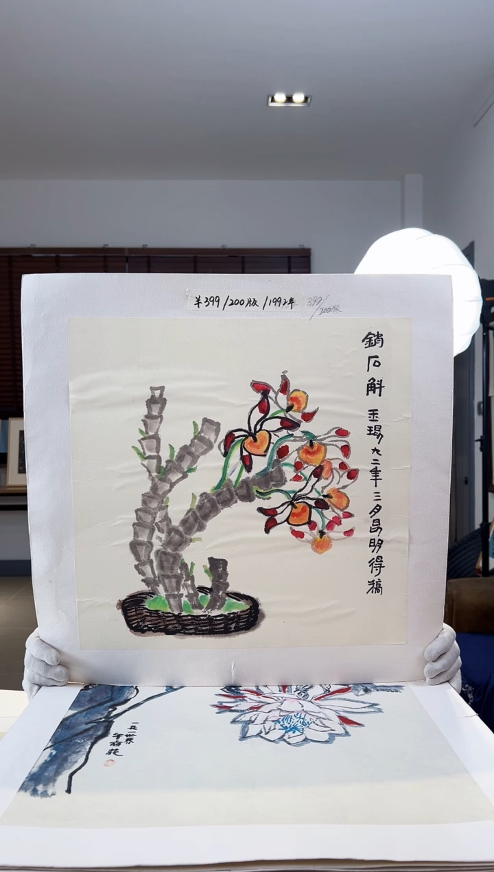 【闪购商品】版画耿玉琨亲签限量发行版画s版