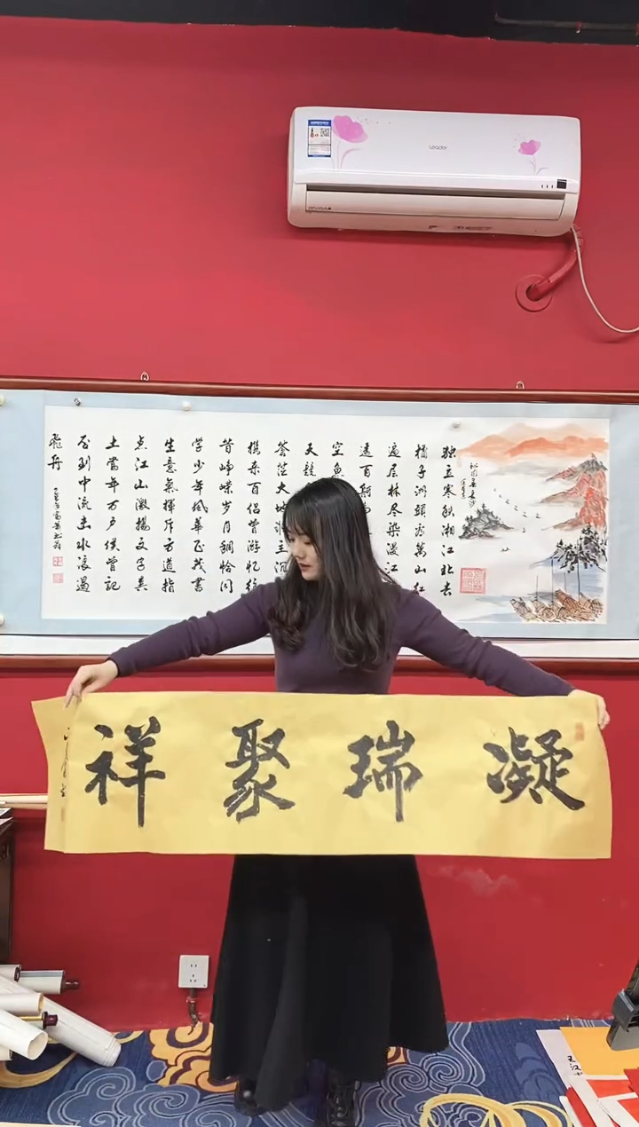 书法书法手绘作品《》