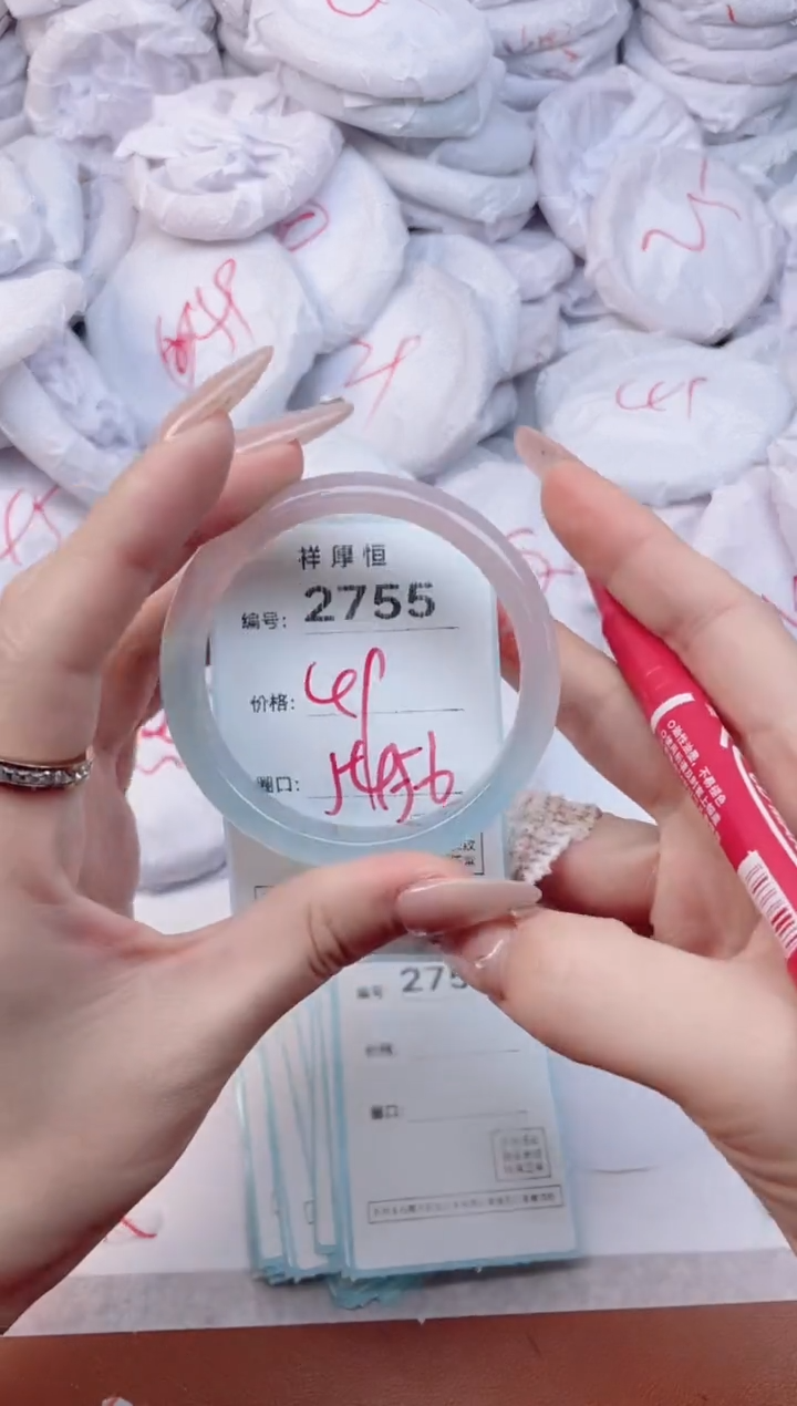 【闪购商品】玛瑙/玉髓手镯未镶嵌2755