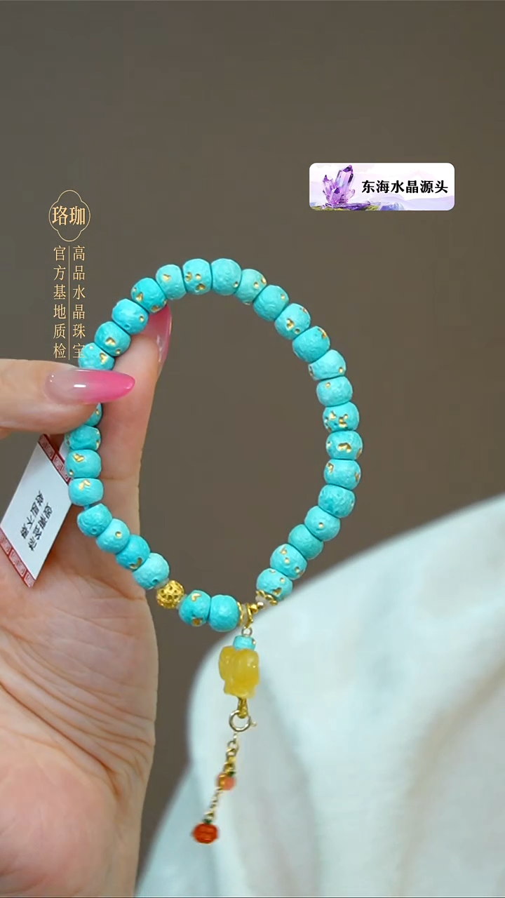 18K金镶嵌绿松石颈饰松石18K金手链