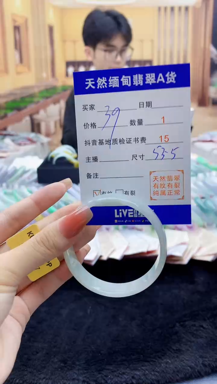 【闪购商品】翡翠手镯未镶嵌0162671704