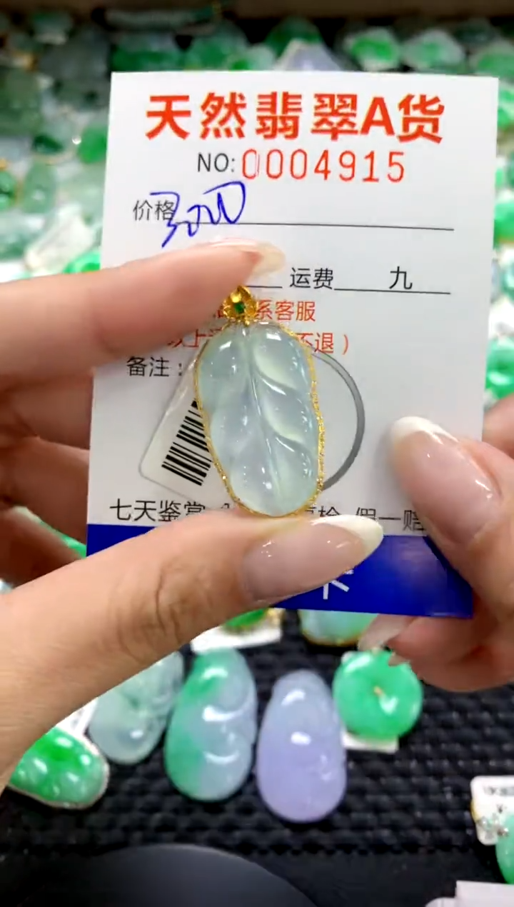 翡翠18K金镶嵌颈饰1111111111111111