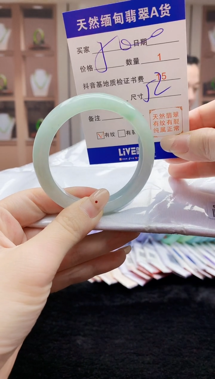 【闪购商品】翡翠手镯未镶嵌      T0272398.83-25