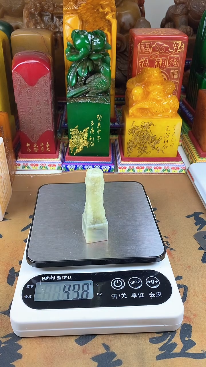 【闪购商品】寿山石印石47寿山石