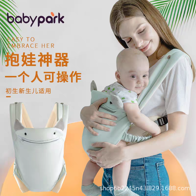 婴儿背带前后两用简易多功能出行抱娃神器解放双手