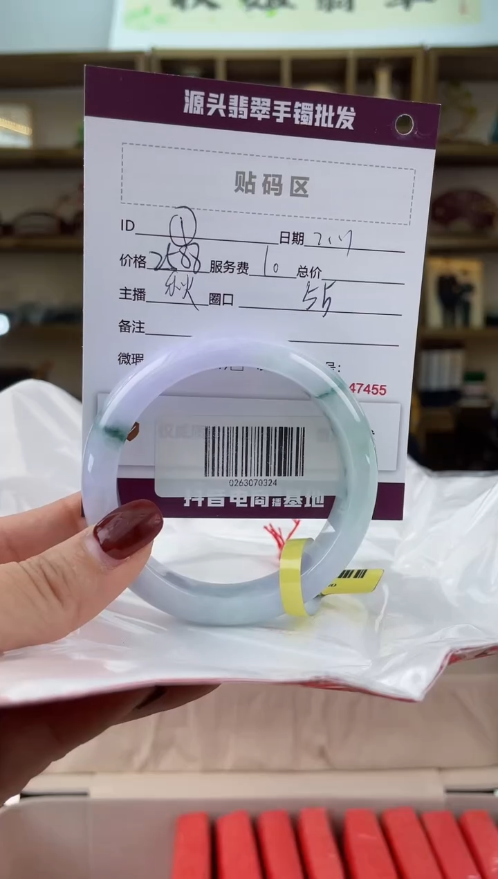 【闪购商品】翡翠手镯未镶嵌翡翠手镯