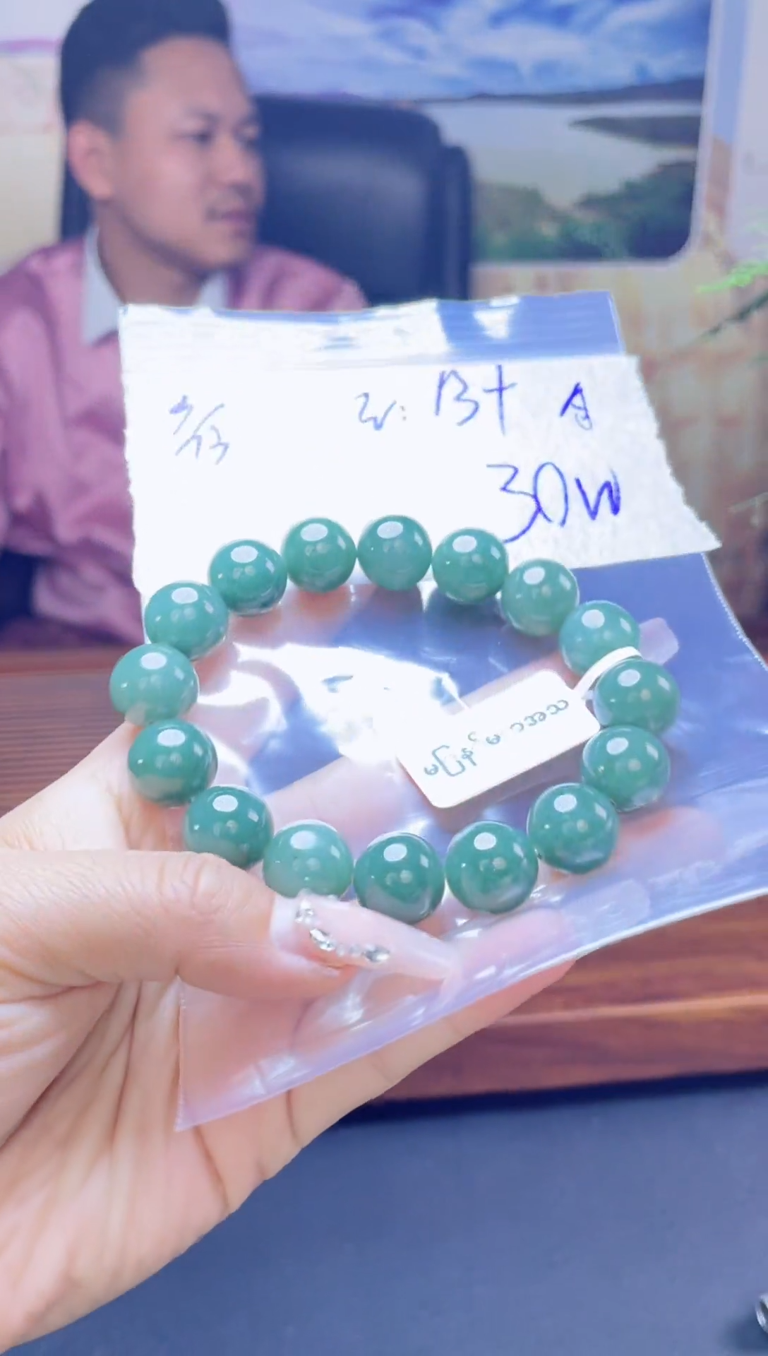【闪购商品】定制翡翠未镶嵌珠串