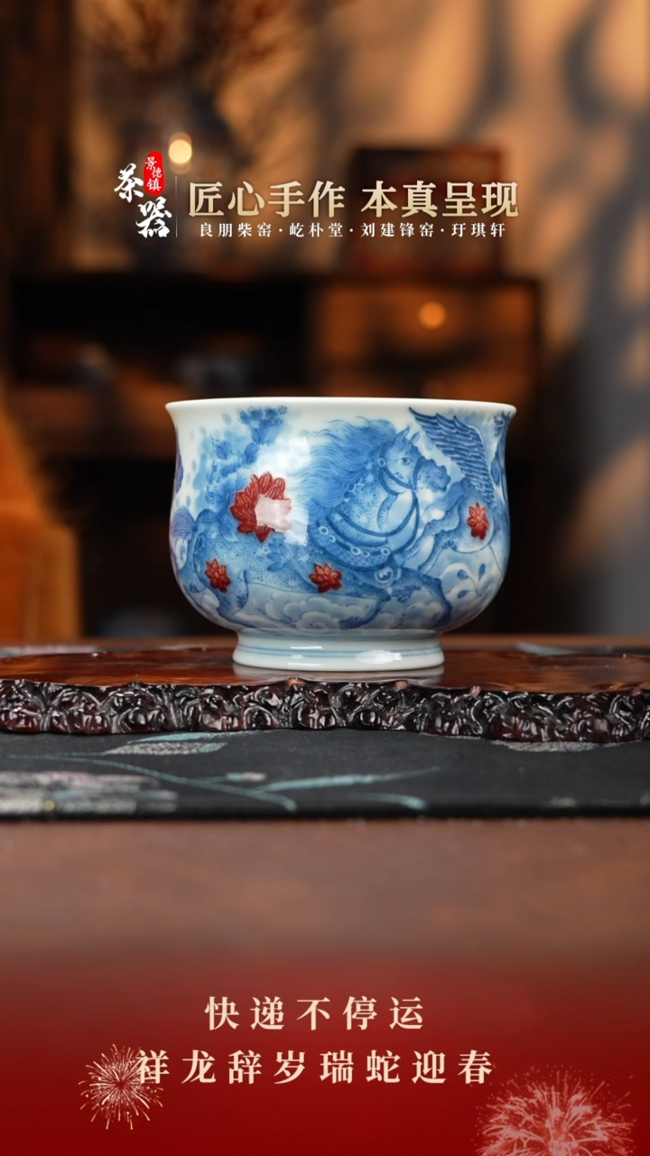 【闪购商品】屹朴杯买买买买买买买买