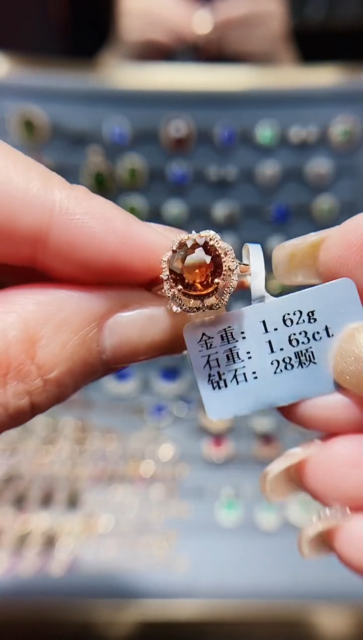 【闪购商品】碧玺戒指18K金镶嵌1.63.