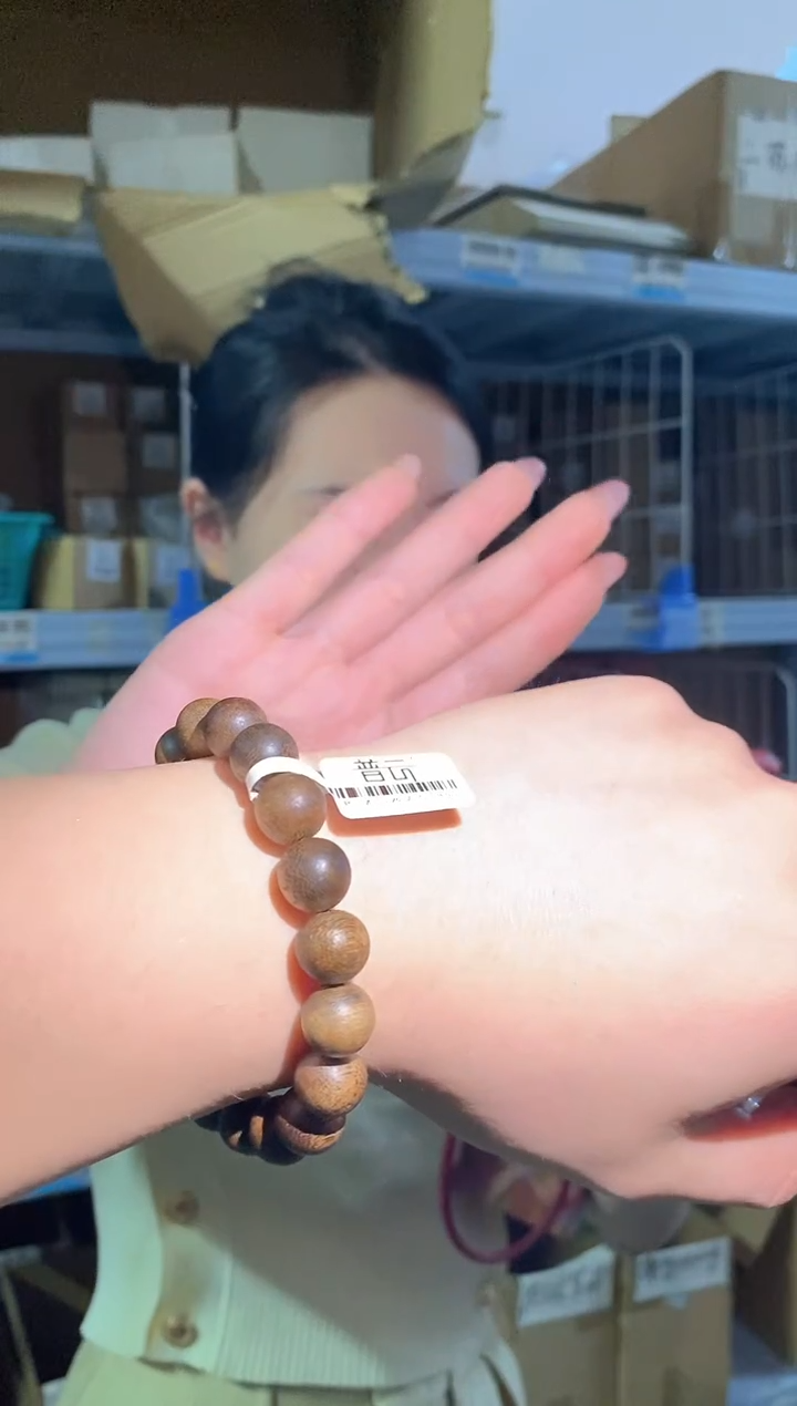 【闪购商品】1奇楠手串-11mm*19颗（99沉）