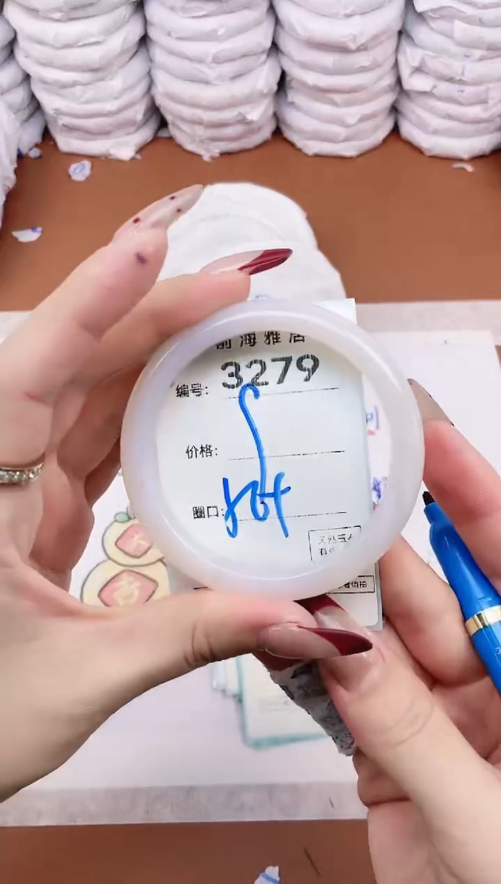 【闪购商品】玛瑙/玉髓手镯未镶嵌3279