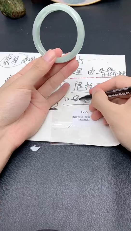 E66一物一图所见即所得 