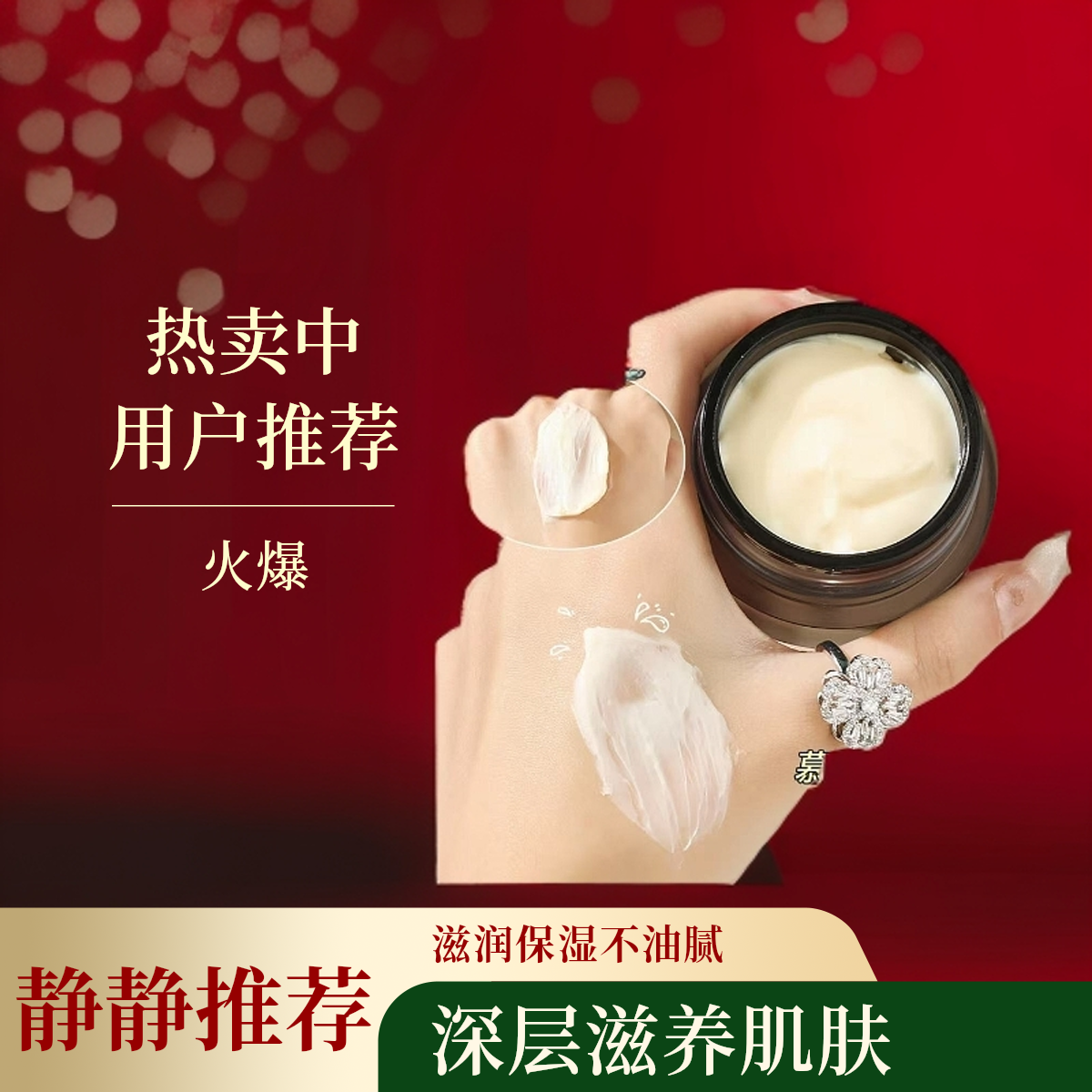 ⟪静静推荐⟫D60--D79 水乳霜香水面膜涂抹应有尽有