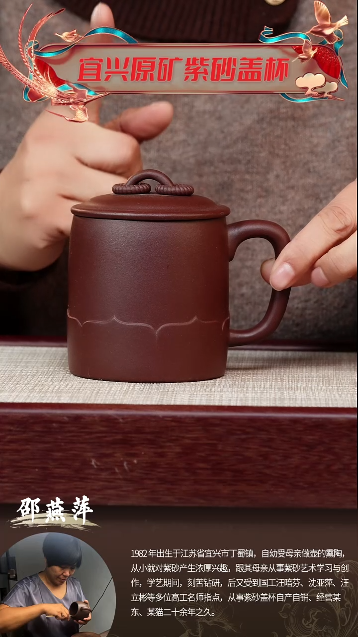 【闪购商品】紫砂茶杯老紫泥莲花双圈杯@@GB01612