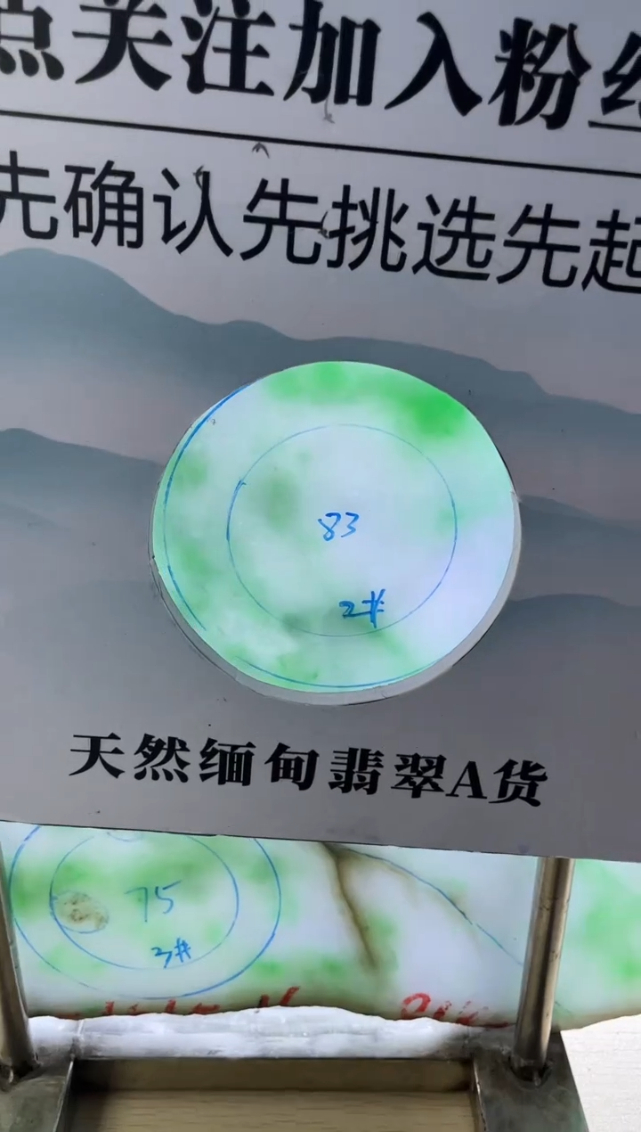 未镶嵌翡翠手镯定制翡翠邹****司翡翠手镯