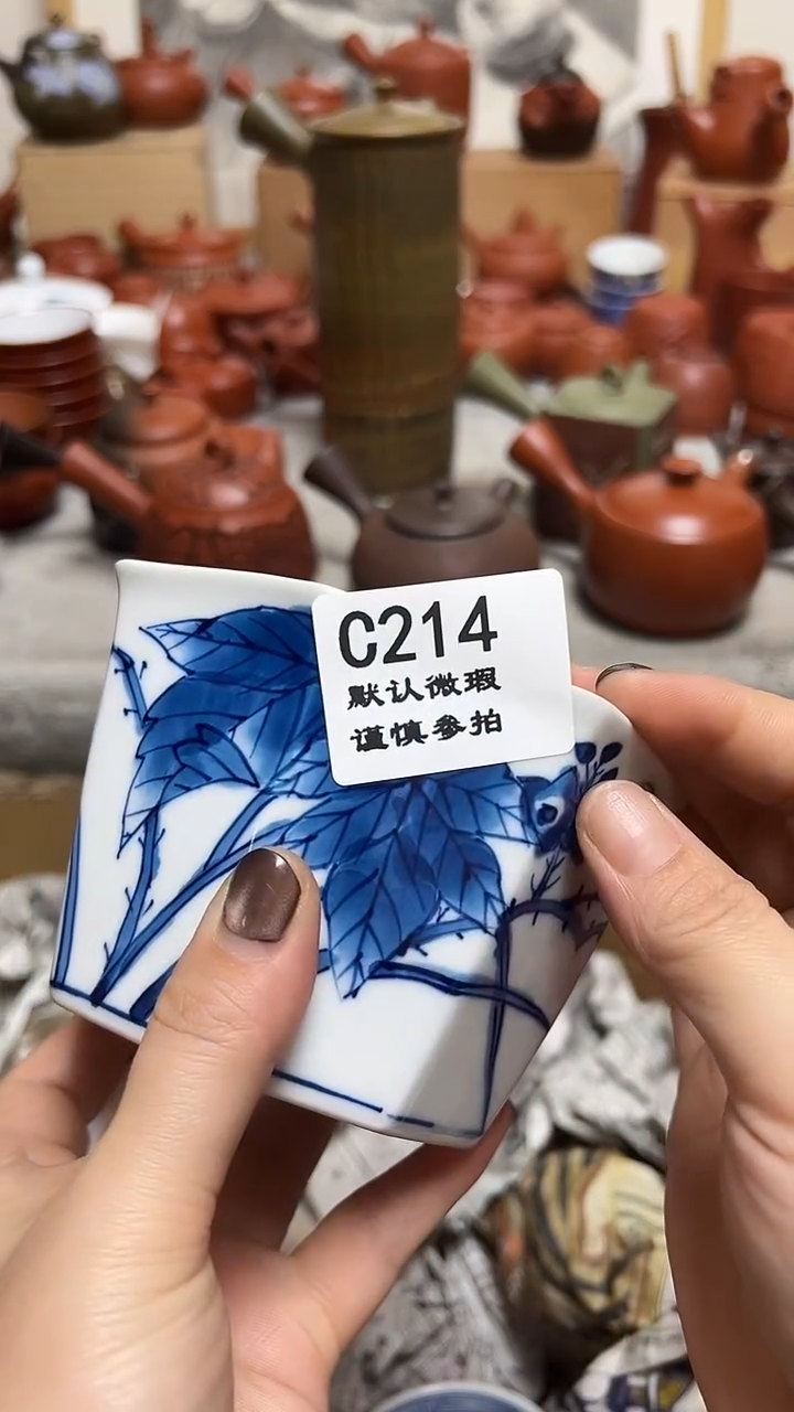长**风214瓷香阁回流瓷器默认微瑕