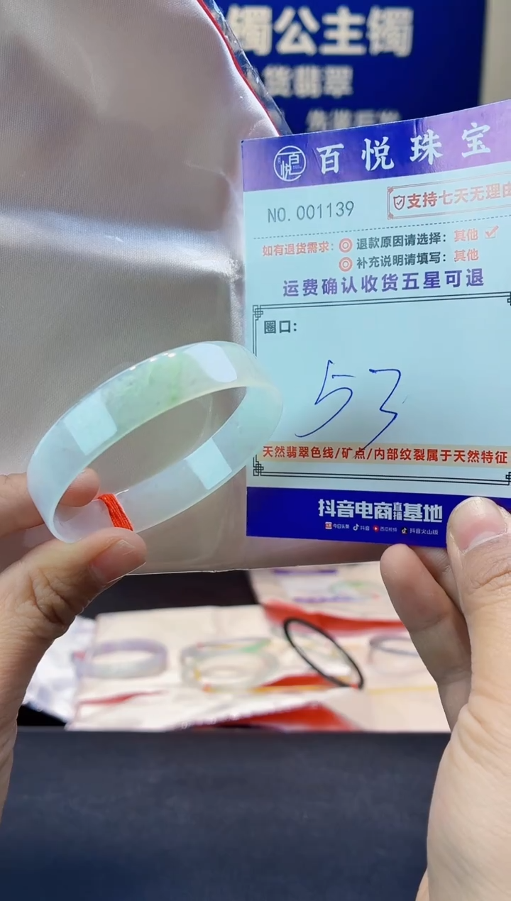 未镶嵌手镯翡翠叮当镯公主镯