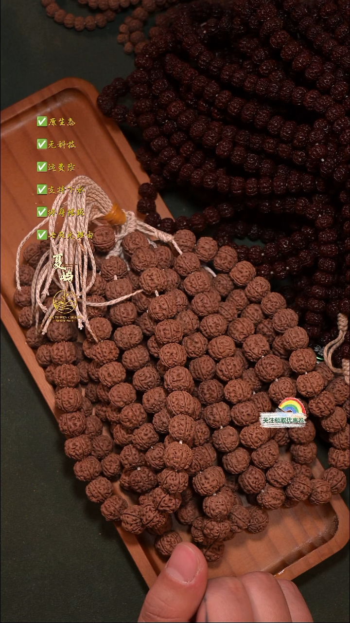 吊坠金刚菩提非全品微黄头纯血老树王单圈13mm