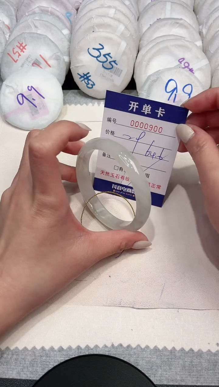 【闪购商品】石英质玉手镯未镶嵌900