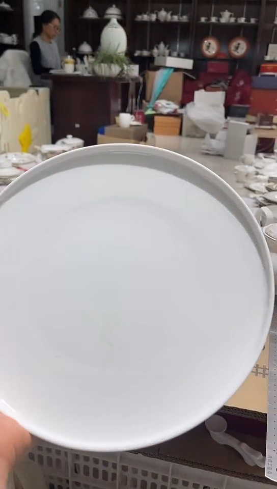 瓷27厘米茶盘1个