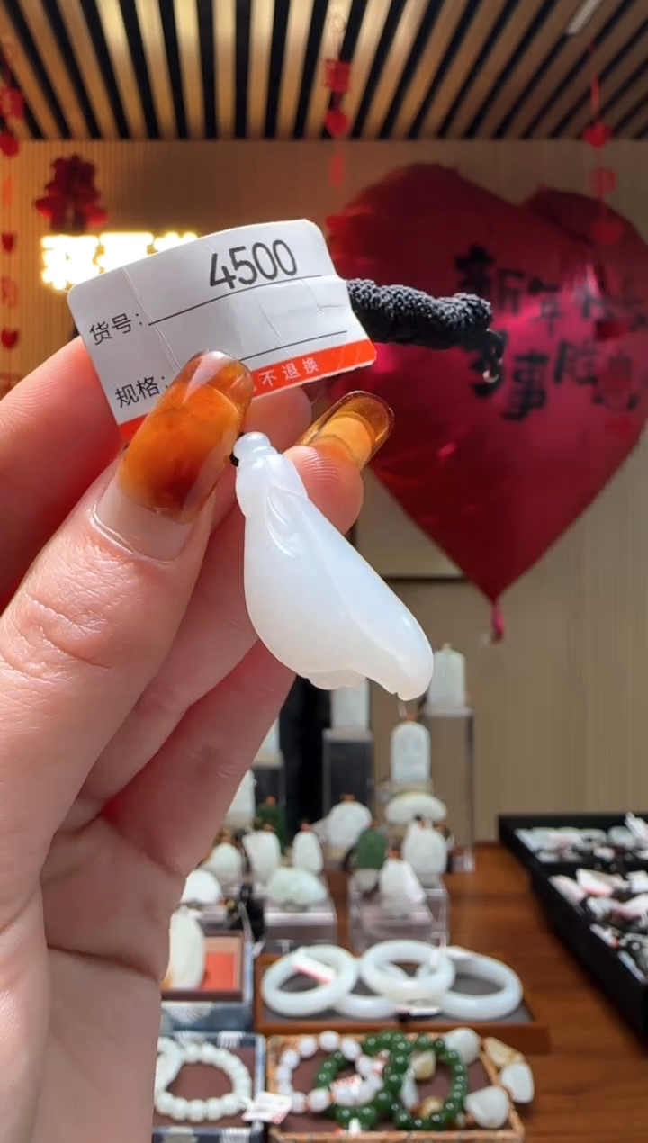 【闪购商品】和田玉吊坠未镶嵌1