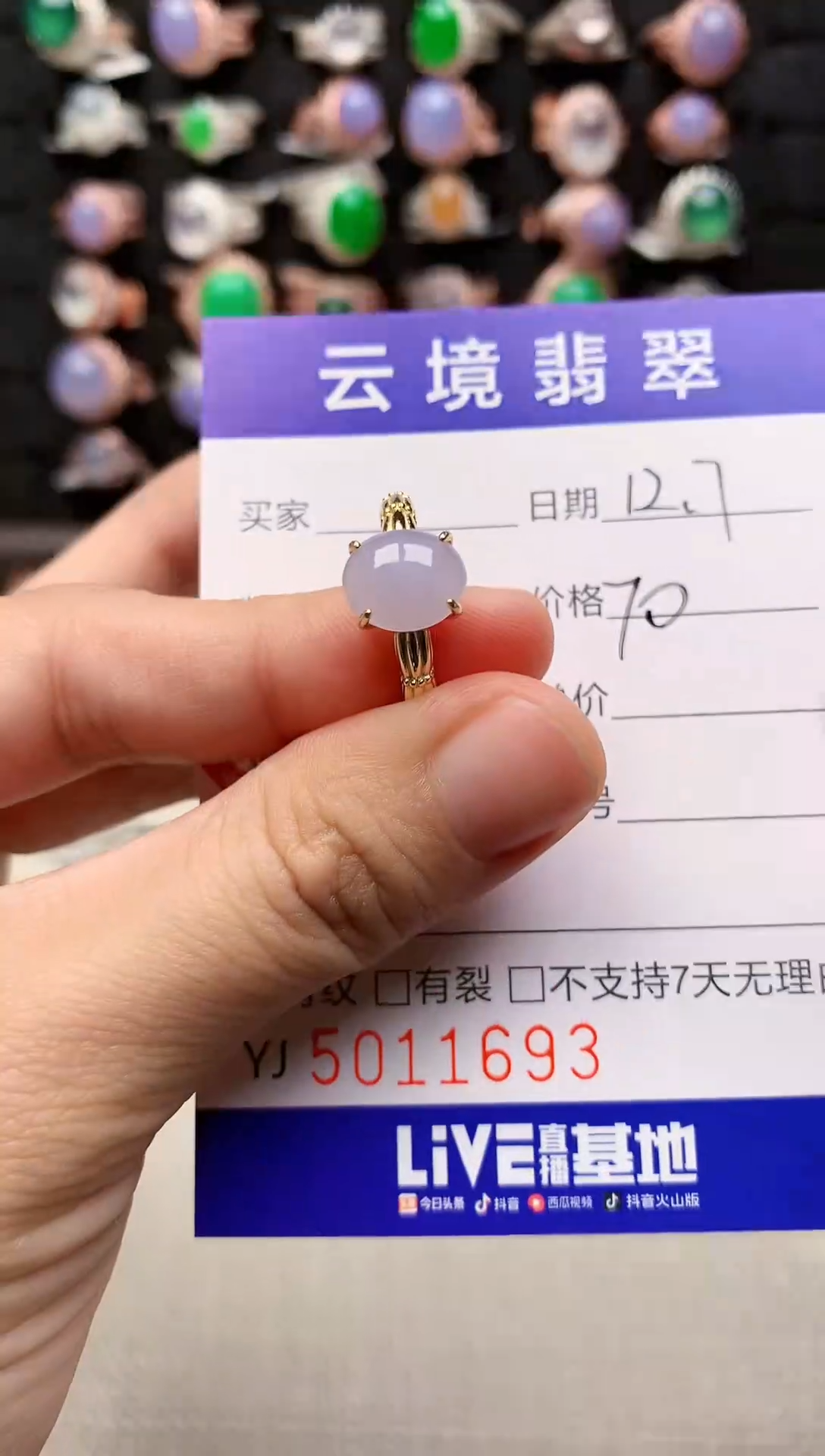 银S925镶嵌戒指翡翠1693