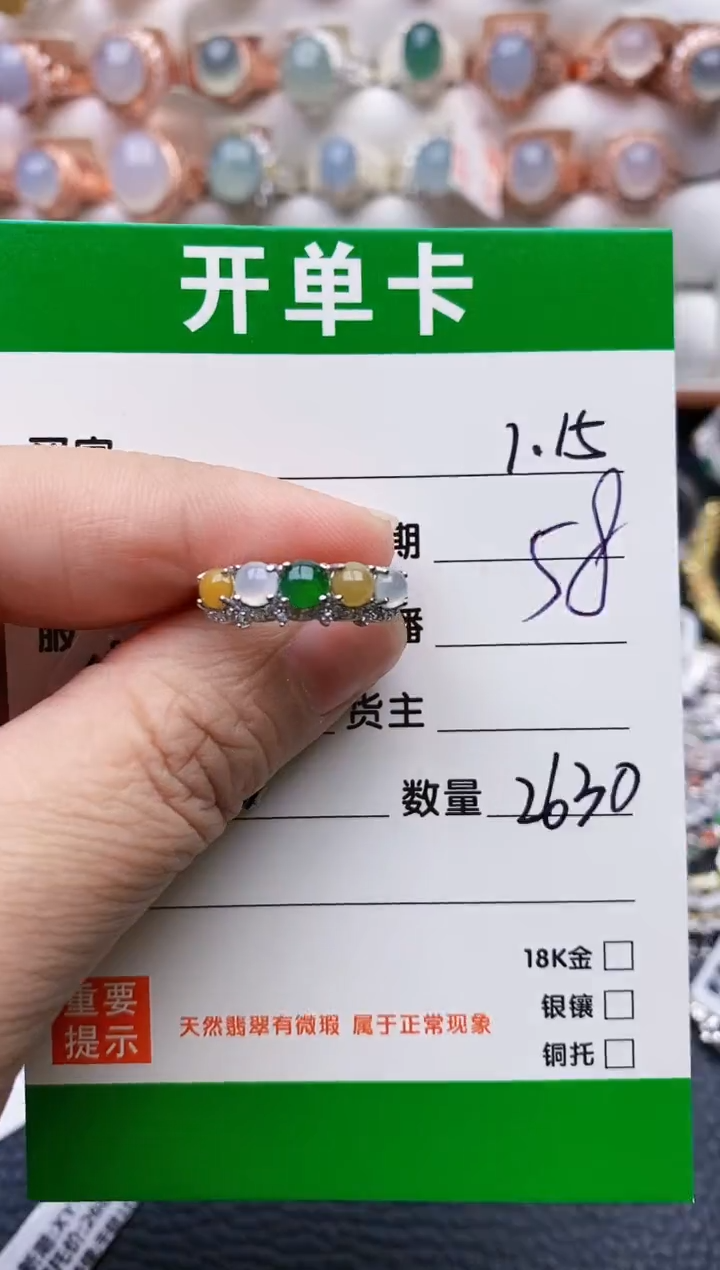 【闪购商品】翡翠戒指银S925镶嵌/2630