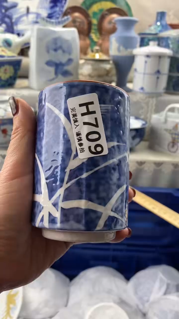 【闪购商品】709