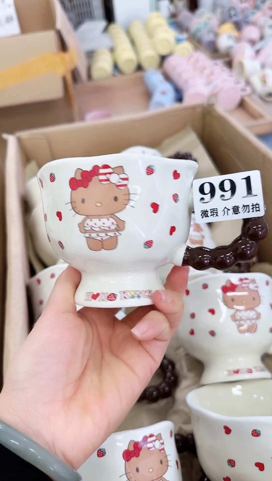 杯子陶瓷991微瑕马克杯 完美主义者慎拍