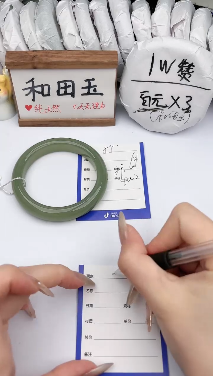 和田玉未镶嵌手镯玉轩阁55