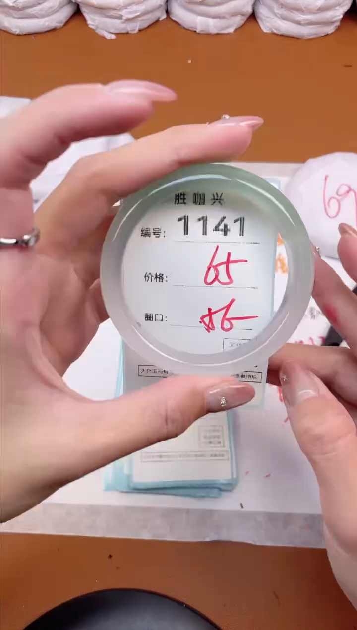 【闪购商品】玛瑙/玉髓手镯未镶嵌1141