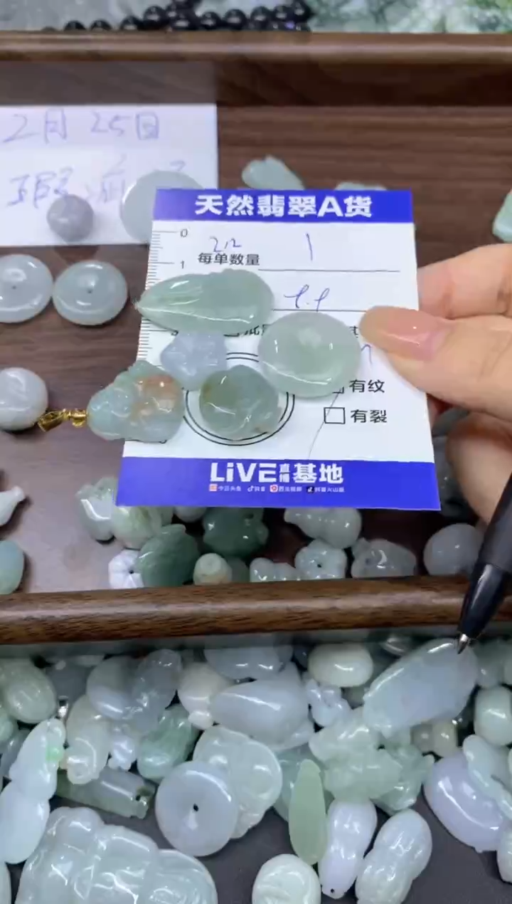 颈饰未镶嵌翡翠天然翡翠A货批量多样性发一件