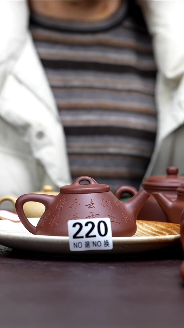 紫砂壶220 刻绘子冶