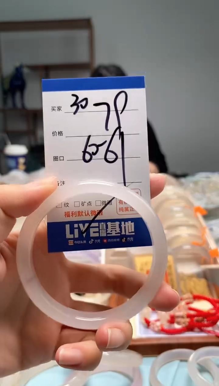 【闪购商品】玛瑙/玉髓手镯未镶嵌30