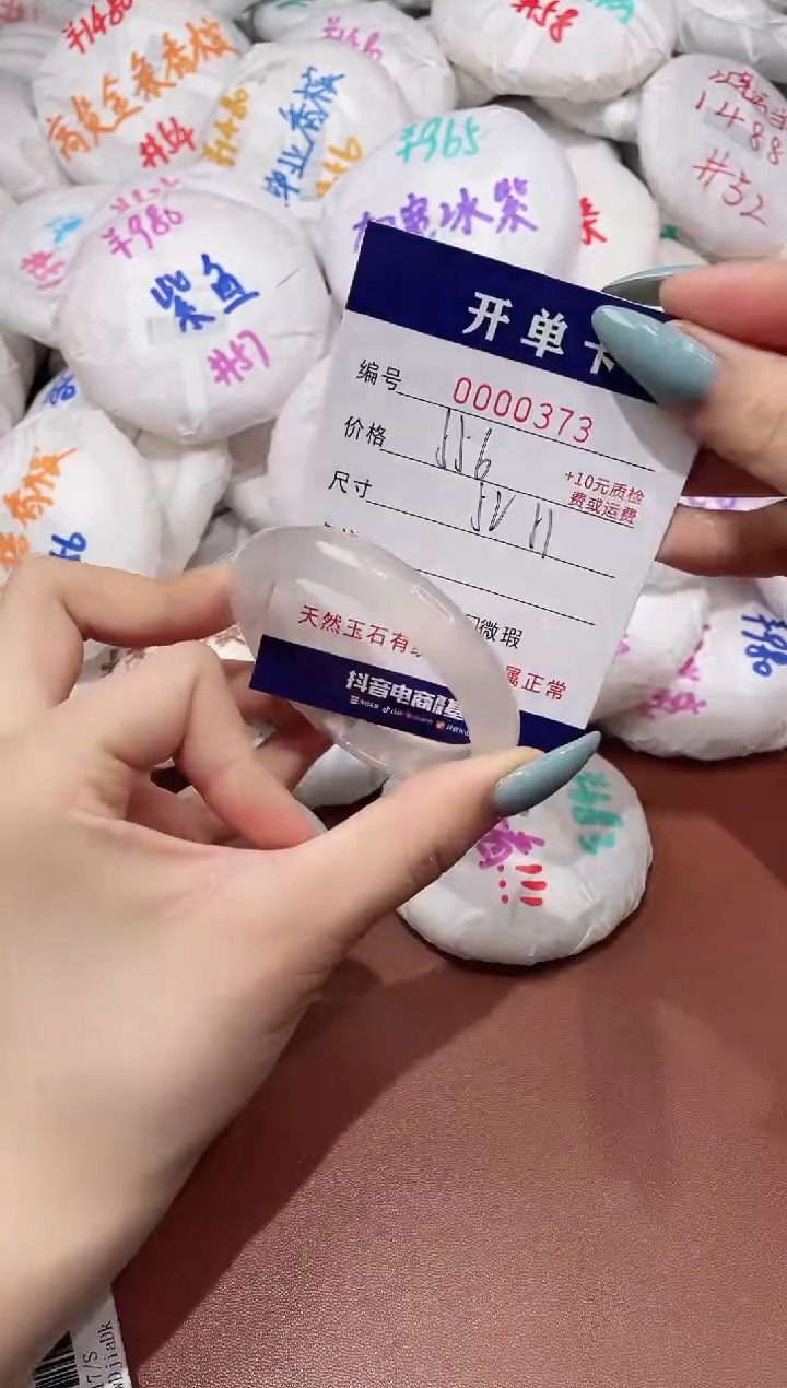 【闪购商品】玛瑙/玉髓手镯未镶嵌373