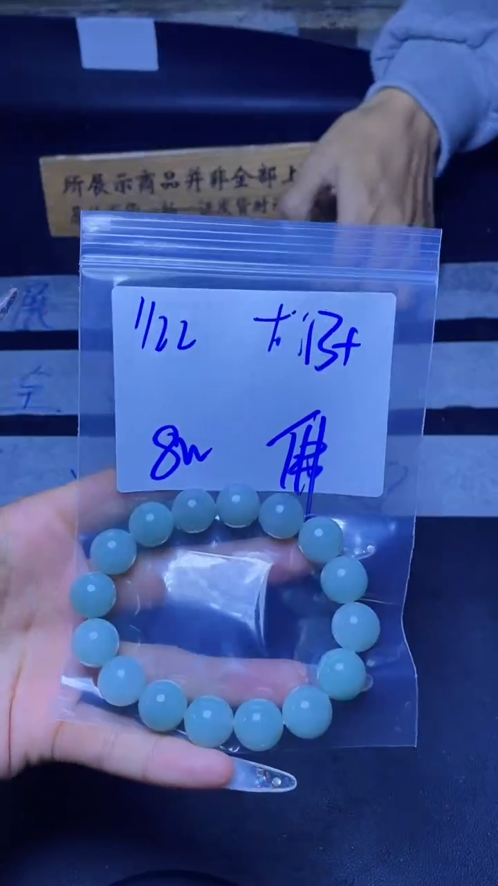 【闪购商品】定制翡翠未镶嵌珠串