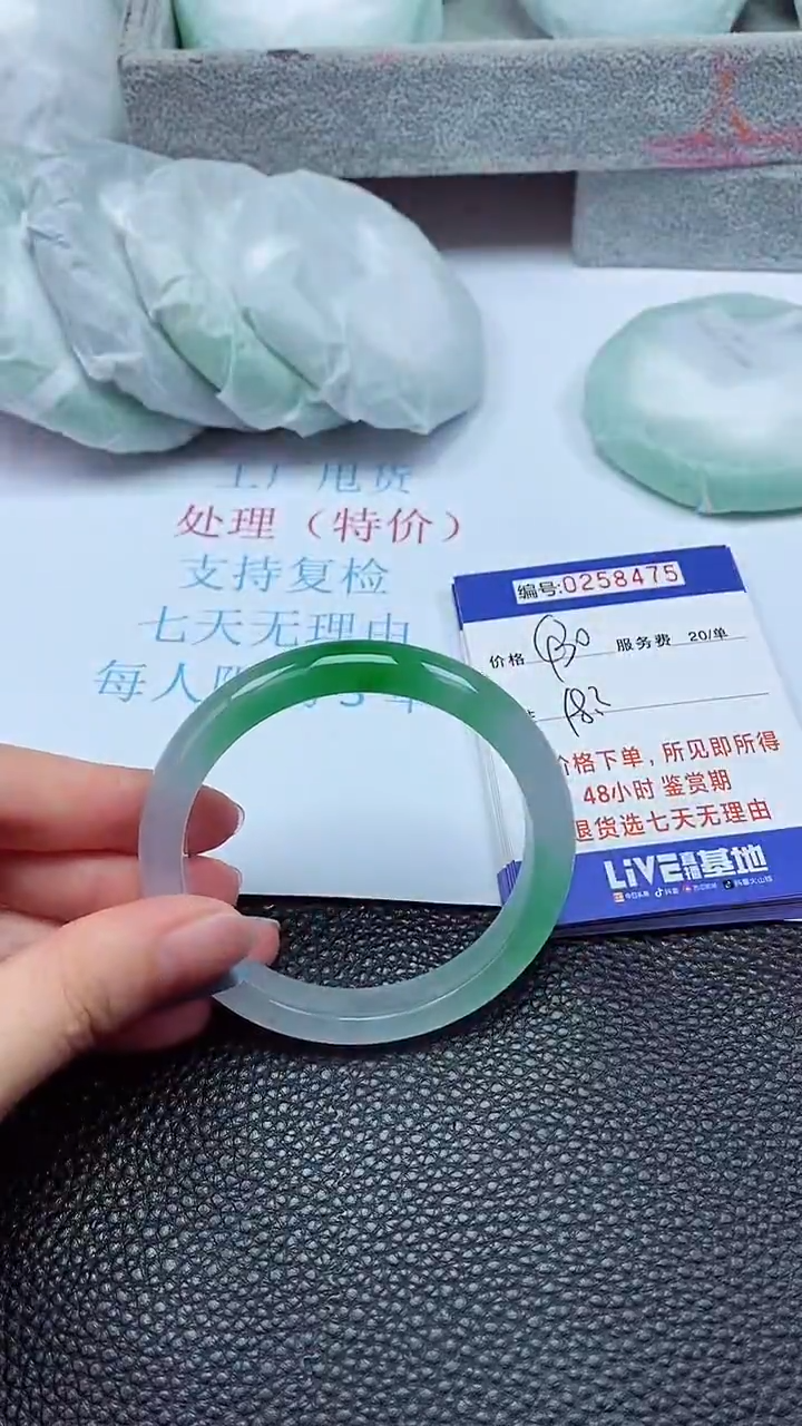 拍下以实物为准258475