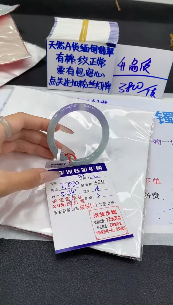 翡翠手镯未镶嵌11111111