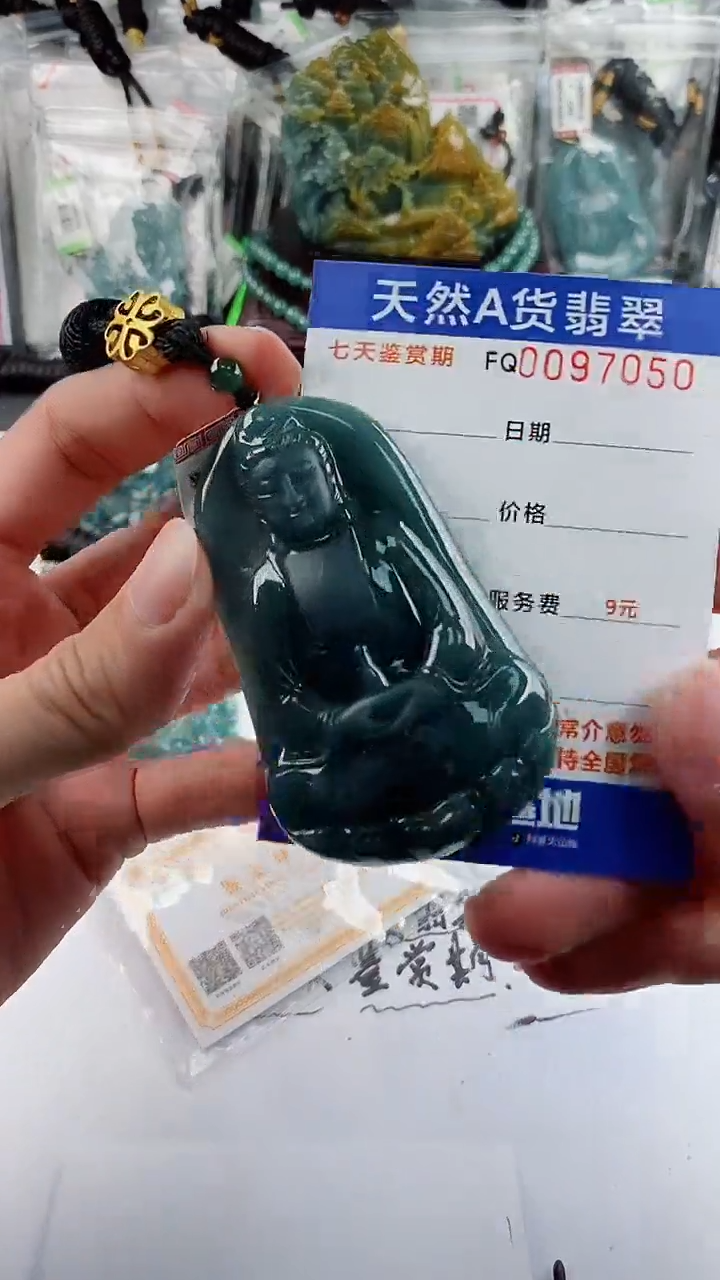 【闪购商品】翡翠颈饰未镶嵌           
