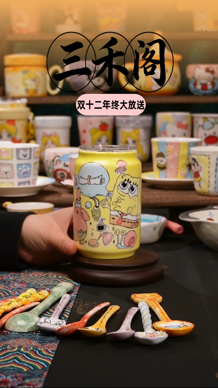 杯纯手绘卡通陶瓷杯