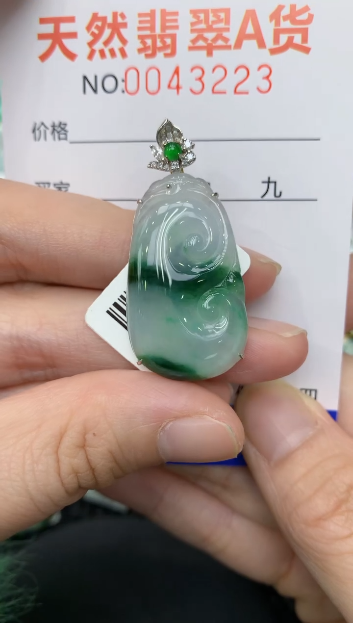 【闪购商品】翡翠颈饰18K金镶嵌11111111