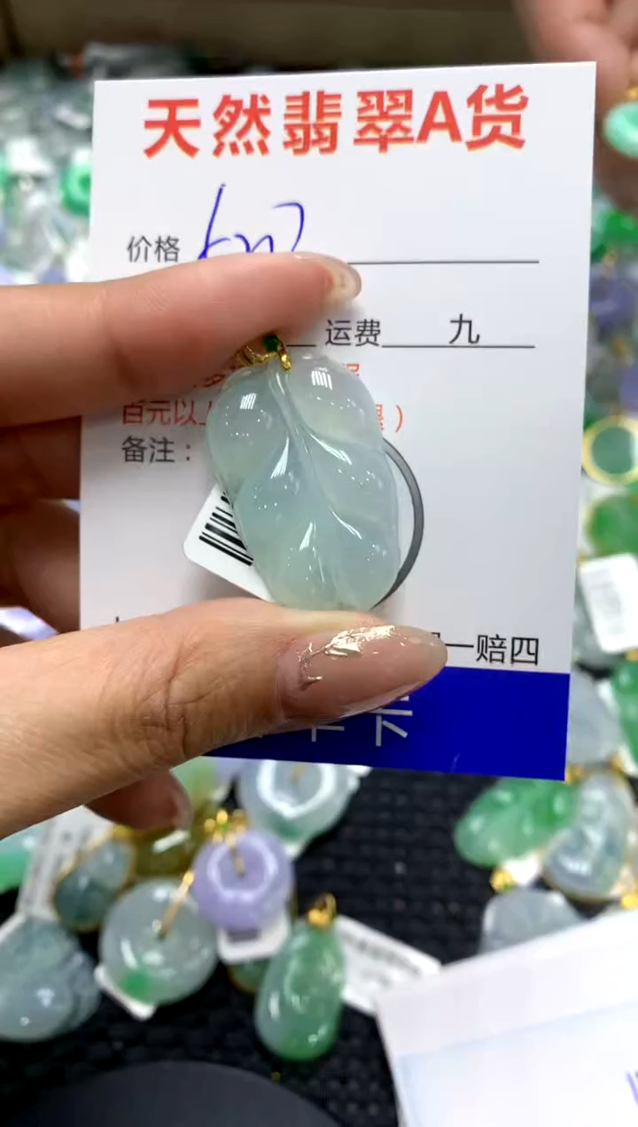 【闪购商品】翡翠颈饰18K金镶嵌1111111111
