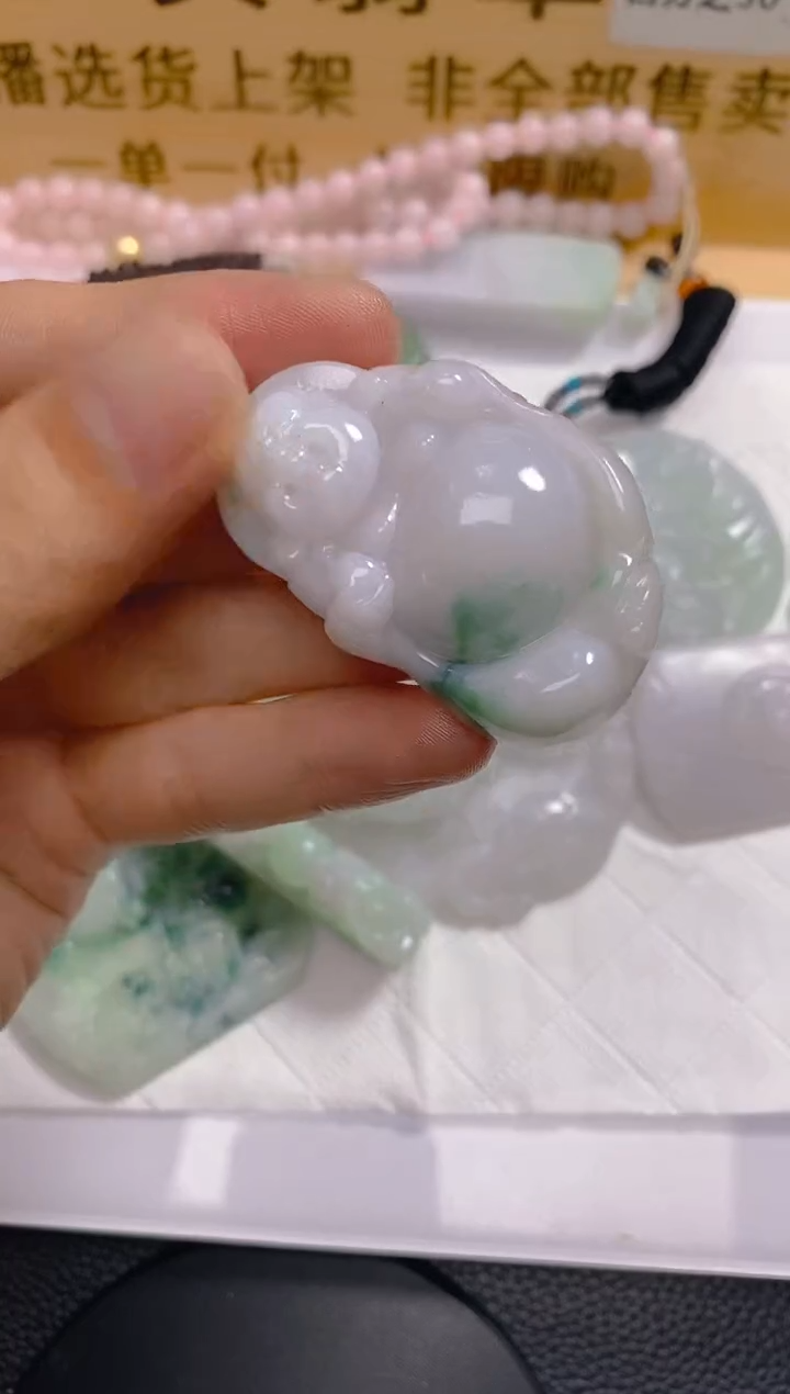 【闪购商品】定制翡翠未镶嵌LY060893