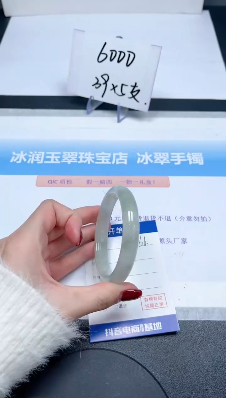 【闪购商品】石英质玉手镯未镶嵌66-57