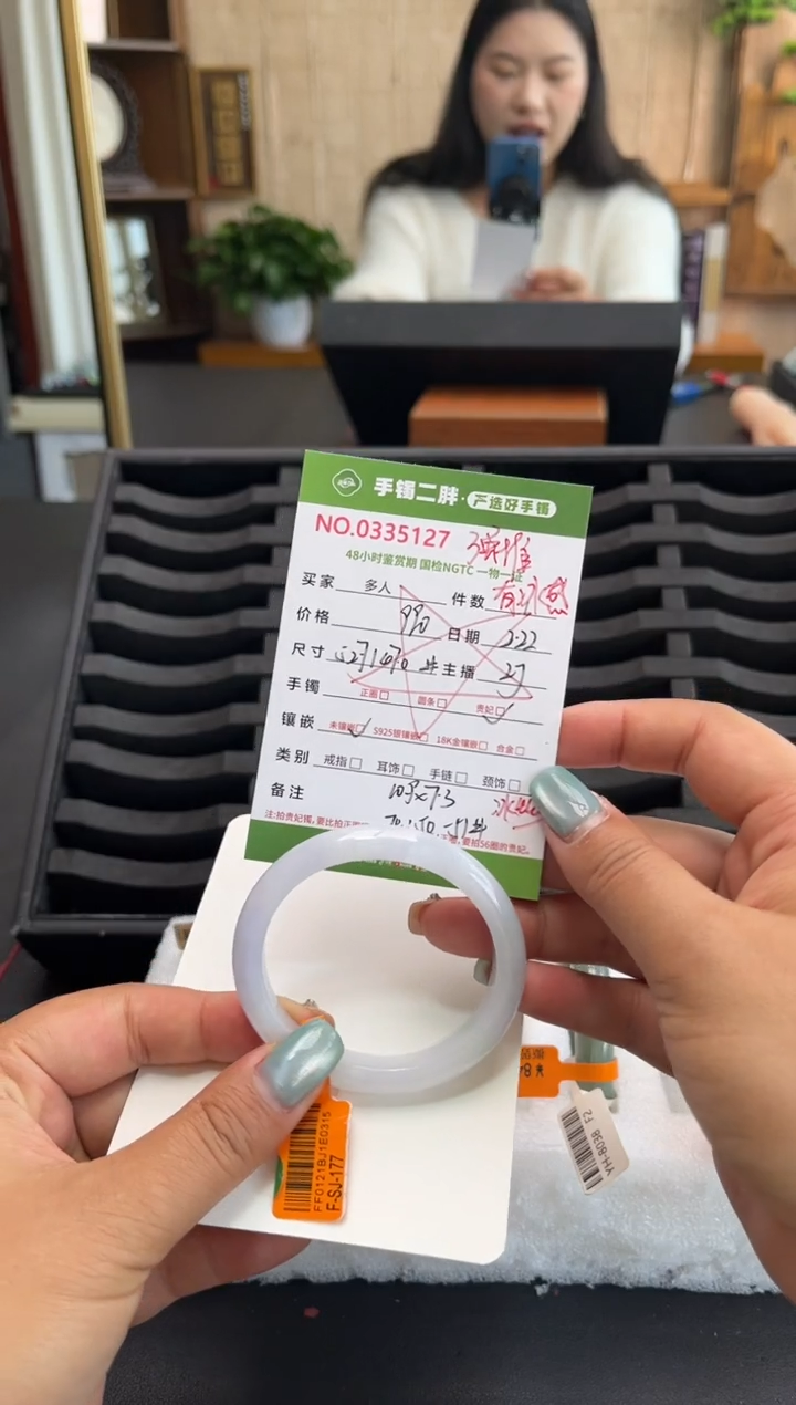 【闪购商品】翡翠手镯（贵妃镯）未镶嵌多人