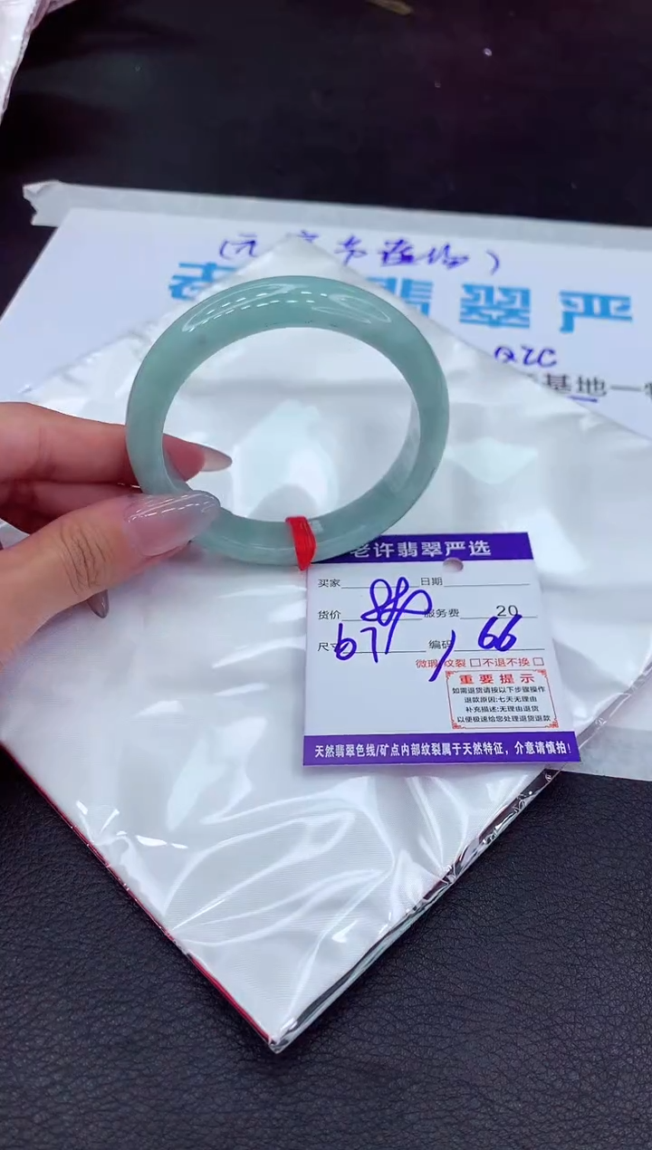 【闪购商品】翡翠手镯未镶嵌111111111111