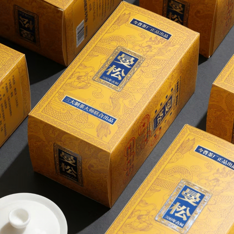 古树红茶 曼松300年古树茶珍稀韵味