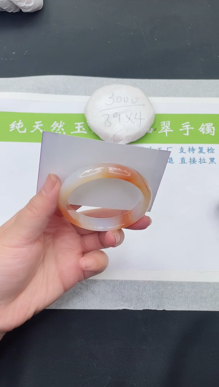 【闪购商品】石英质玉手镯未镶嵌M193-55+