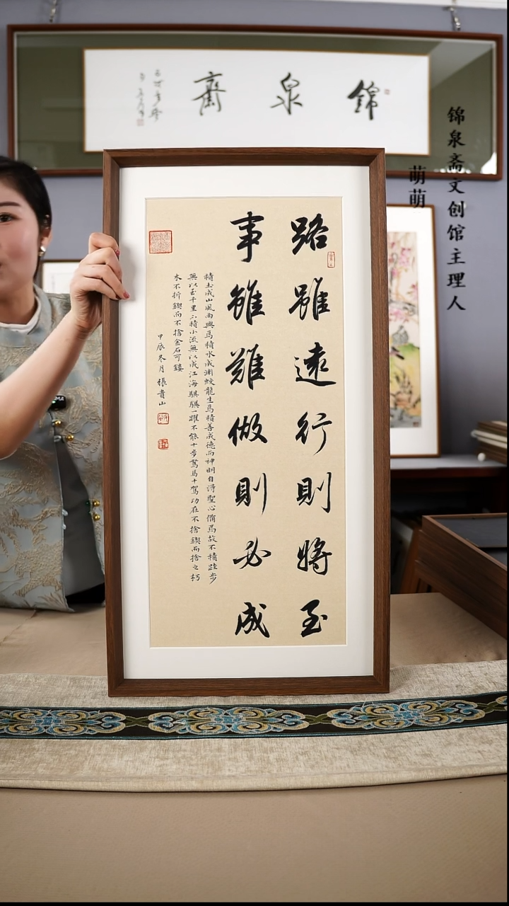 【闪购商品】书法35*67张老师书法带框手绘作品略有不同