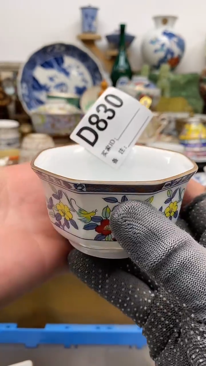 瓷片晶禧美瓷精品瓷器830
